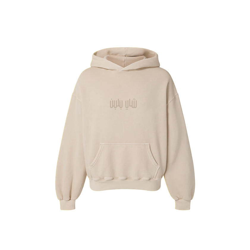 Shai B Laban Hoodie